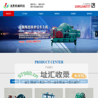 无极绳绞车,主压绳轮组,副压绳轮组,组合托/压绳轮组厂家-徐州龙胜机械科技有限公司