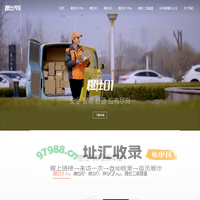 让每个配送小哥享受美好生活