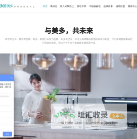 集成灶-十大品牌-加盟-浙江美多电器有限公司