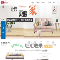 深圳慕昂家居有限公司