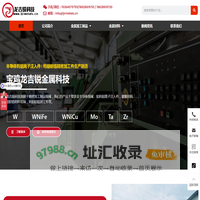 钨钼钽锆材料及精密加工件- 龙吉锐科技