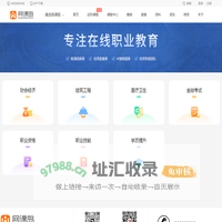 首页 - 网课岛-超值视频网课学习平台