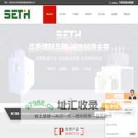 金属卤素灯老化试验箱-水冷式温度冲击试验箱-东莞市赛思检测设备有限公司