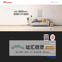 房王网