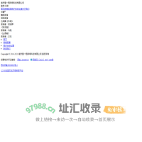 南京爱一格网络科技有限公司