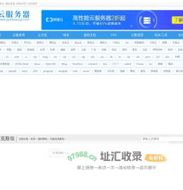 乌兹别克斯坦网站 - 世界各国网址大全