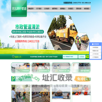 河北昂轩管道工程有限公司