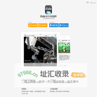iDaily · 每日环球视野