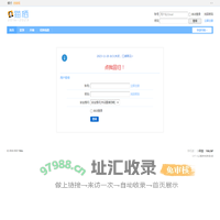 提示信息 -  YALSP -  年轻人的文爱殿堂!