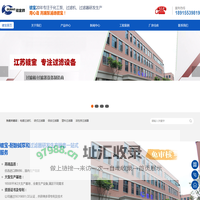 袋式过滤器_保安过滤器_活性炭过滤器-江苏镀宝泵业有限公司