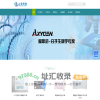 施睿康手套-AMMEX手套-乳胶手套批发价格-上海俊怡生物科技有限公司
