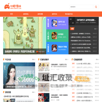 免费手游下载大全_绿色软件下载_红猪下载站hongpig.com
