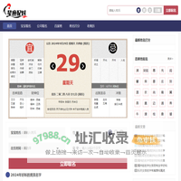 星座配对表,十二星座的最佳配对表,星座配对查询,星座配对网