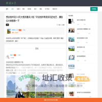 想去桂林旅游大概需要多少钱？桂林五日游团价格，桂林6天5晚自由行需多少钱