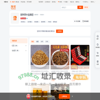 首页-墨琳茶叶品牌店-淘宝网
