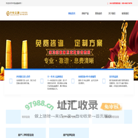 广州房产抵押贷款、房屋抵押贷款、房子抵押贷款、房产一押、房产二押、银行信用贷、业主贷、按揭房贷款、抵押房贷款、网签贷-广州房产抵押贷款、房产一押、房产二押、信用贷、网签贷