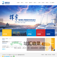 河北盛鼎投资有限公司