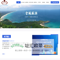 深圳益森文博技术科技有限公司