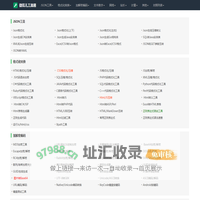 微范儿工具箱-好用的在线工具都在这里！