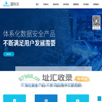 北京盛科沃科技发展有限公司