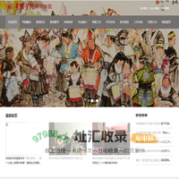 贵阳学院美术学院