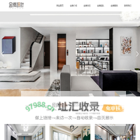 合肥金牌设计|佘秀玲设计师|新房设计|装修公司|合肥金牌装饰