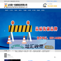 山东鼎一机械制造有限公司|山东鼎一机械制造有限公司