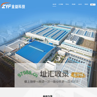 中亿丰金益科技有限公司