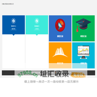 内蒙古辰驰科技有限公司