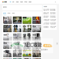 小乖乖图片