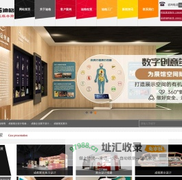 成都展览工厂,成都展览设计,成都展览公司,成都会议布置,成都迪格展览展示有限公司