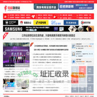 电商物流网-电子商务与物流行业融合媒体！