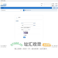 提示信息 -  哥淘网 -  Powered by Discuz!