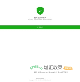 实力首选