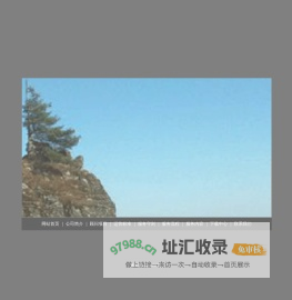 四时应策