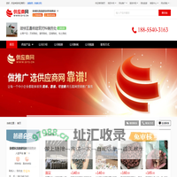 页岩陶粒_建筑陶粒_回填陶粒_粘土陶粒 - 【鼓楼区昌锦建筑材料销售处】