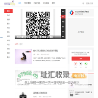 我爱飞行网,赛事论坛,模型论坛,遥控模型 -  Powered by Discuz!