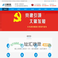 郑州家政加盟_郑州家政公司_郑州保洁公司_郑州清洁公司-大豫家政服务平台