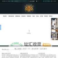 软装设计|软装配饰公司|北京软装装饰公司|样板间软装设计-曼洛尼