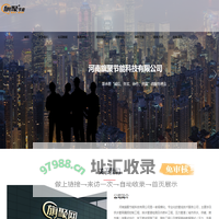 河南旗聚－地下管网查漏专家