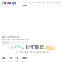 远想生物，全球再生医美先行者