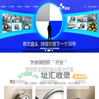 浙江希杰金属科技有限公司