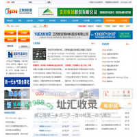 注射成形_金属粉末注射成形MIM_注射成形网【注射成型网】