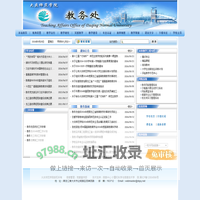 大庆师范学院 教务处