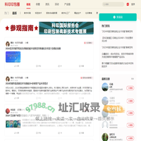 科印印包圈