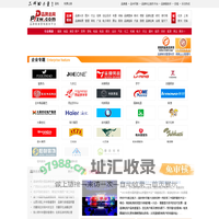 品牌专题|品牌会客厅【中国品牌总网】