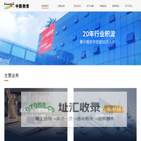 中鹏教育