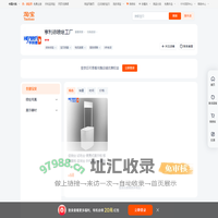 首页-亨利德喷绘工厂-淘宝网