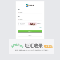 智联网络小程序生成
