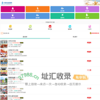 日照渔家乐哪家好_日照渔家乐住宿价格_日照渔家乐休闲旅游网